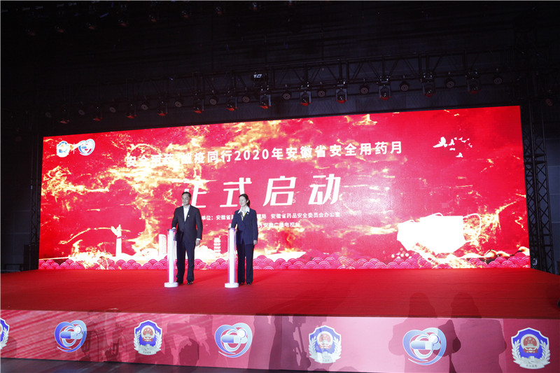 2020年安徽省排名多_2019-2020黄山学院排名_全国第489名_安徽省第18名(最新