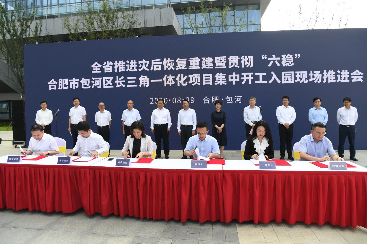 2020年包河区gdp_合肥包河区2020年规划