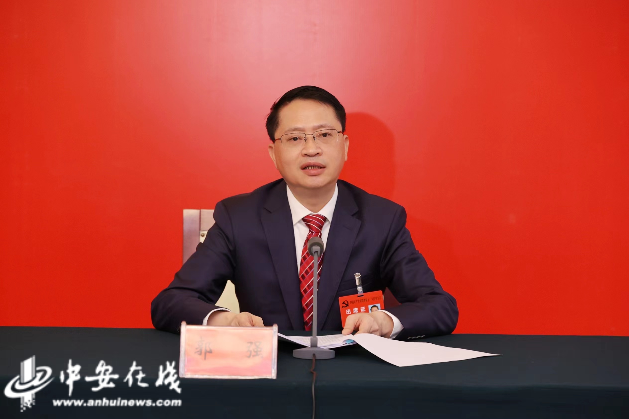 安徽要闻郭强介绍,本次党代会报告起草工作,是在省委常委会直接领导下