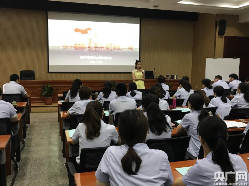 邮储银行安徽省分行:人才兴行强根基 培育