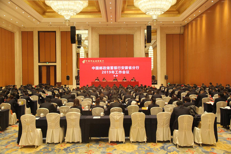 为做优做强做大行业的国家队奉献更大力量-