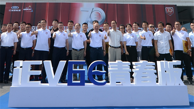 江淮新能源iEV6E青春版焕新上市