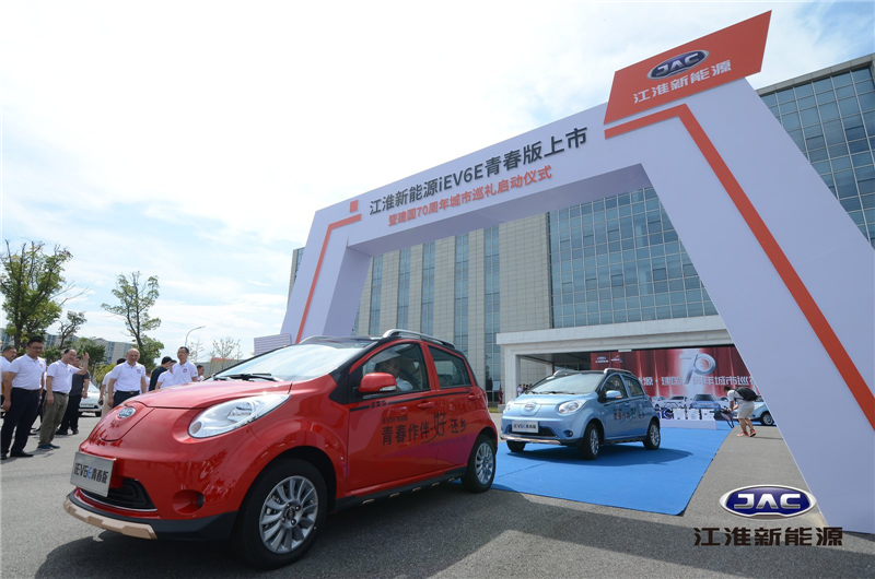 江淮新能源iEV6E青春版焕新上市