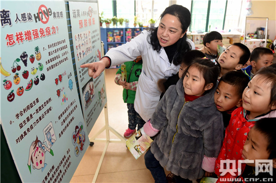 合肥:幼儿学健康知识防流感