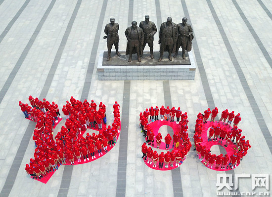 坚定信心跟党走