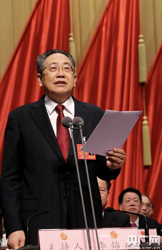 安徽省委书记,省人大常委会主任,大会执行主席李锦斌主持开幕会.