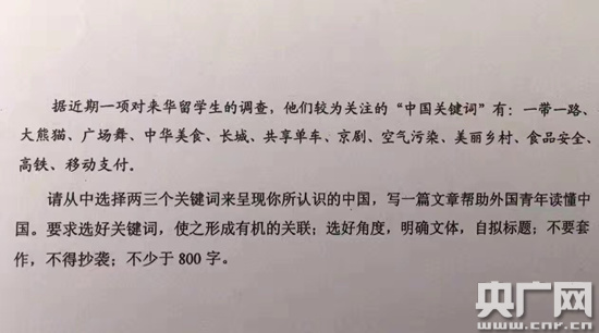 2014安徽高考数学理14题_2014安徽中考数学压轴题_安徽作文题