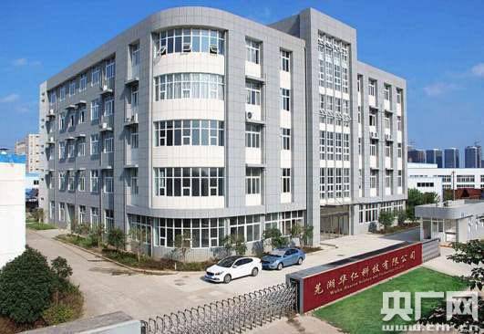 龙抬头！来自安徽科技产业复工的消息