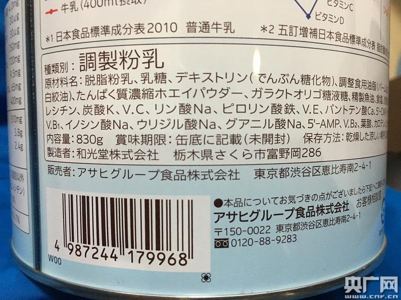 日本核辐射区食品入境 海外购、跨境电商等是
