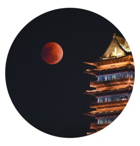 超级蓝血月全食你看了吗