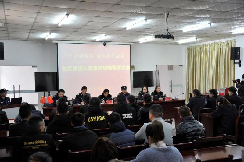 安徽九成监狱加强监地合作 社区矫正人员到监狱接受警示教育