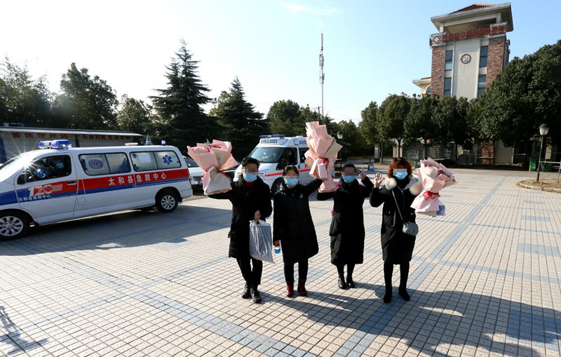 中国科大附一院 安徽省立医院 感染病院四名新冠肺炎患者治愈出院 央广网