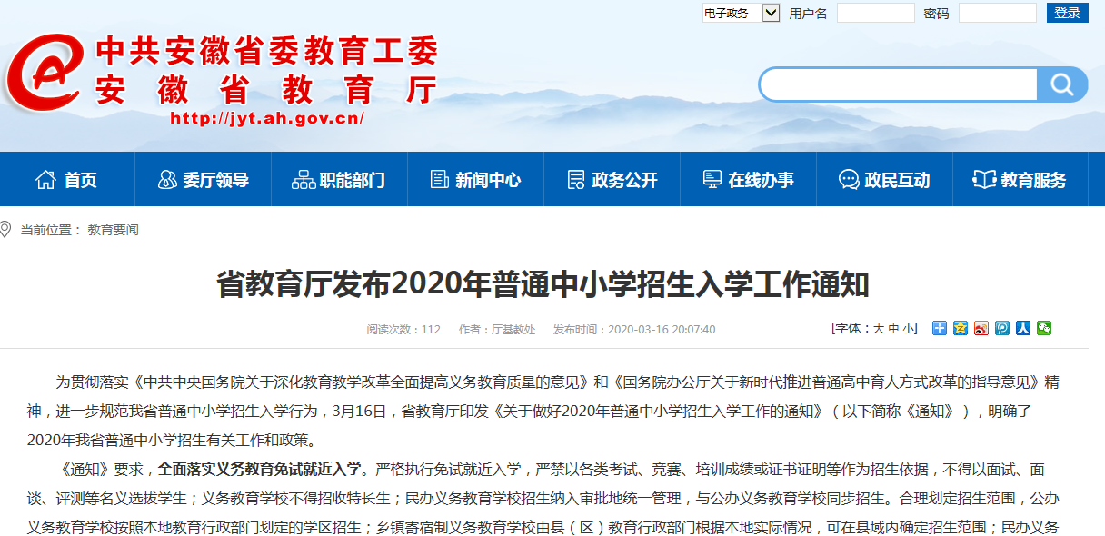 2020年安徽省大专学_书法校考|2020年在安徽设点艺术类专业校考学校(安徽