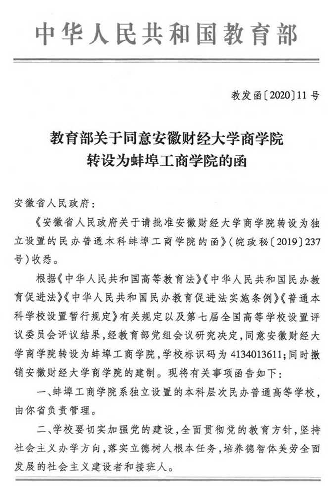 利兹大学商学院排名_2020年利兹大学商学院申请指南~附认可中国院校名单