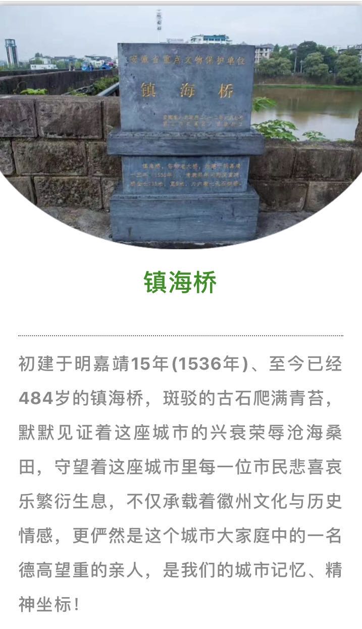 镇海人口_男子嫌老婆未生儿子搞婚外恋 却被小三戴绿帽子(2)