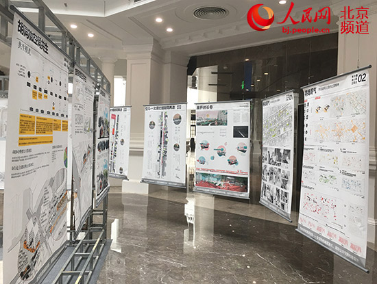 北京西城征集宜居创意方案 创客团队演示20条