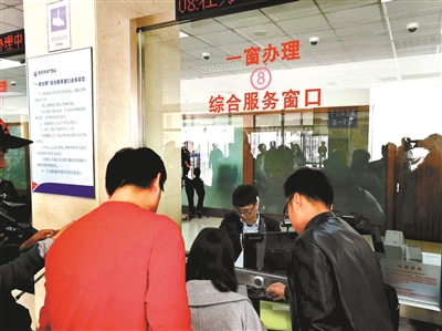 北京市民办不动产证只需跑一趟