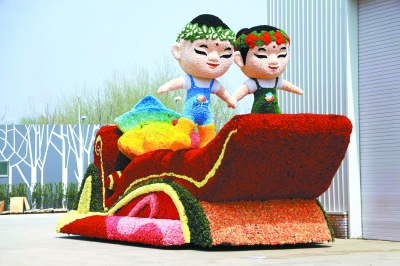 10辆生态花车巡游世园会 共计演出180场