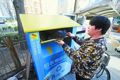 北京方庄垃圾智慧分类 资源回收柜帮居民自助