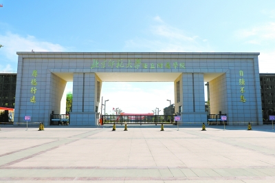 北师大任丘附校开学 近800学生家门口享受北京