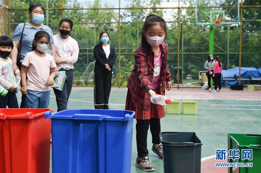 北京：做趣味游戏 学垃圾分类