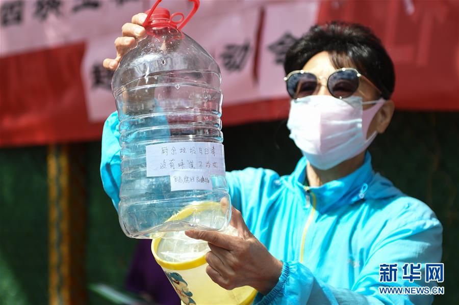 北京：做趣味游戏 学垃圾分类