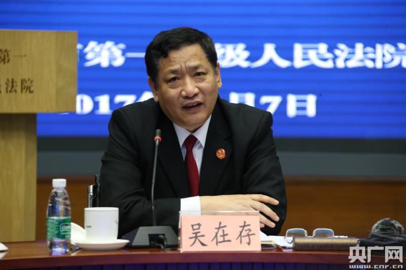 北京一中院发布《政府信息公开行政审判十年白