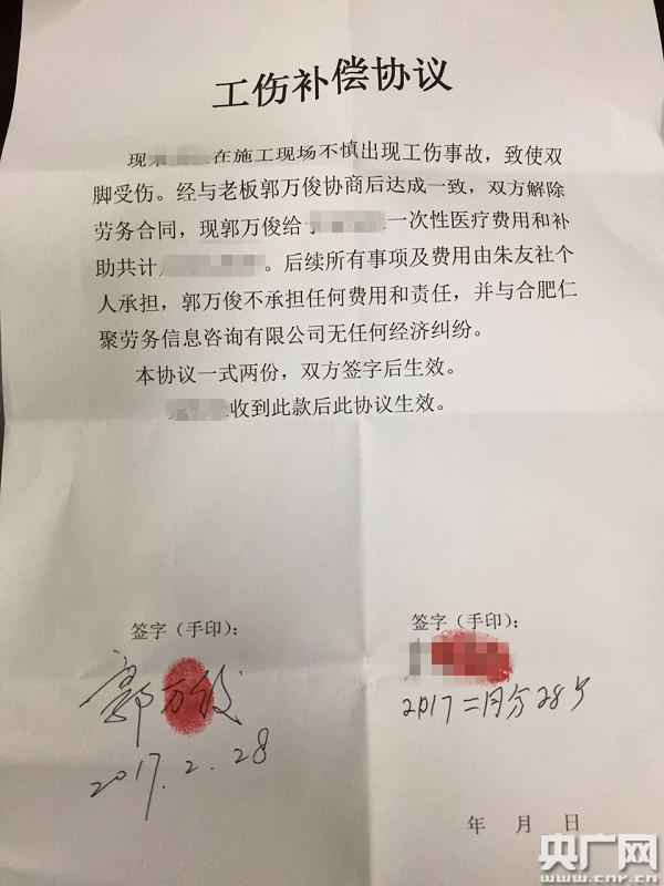 42名中国劳工被困迪拜没钱吃饭 老板：未履行完合同不发工资