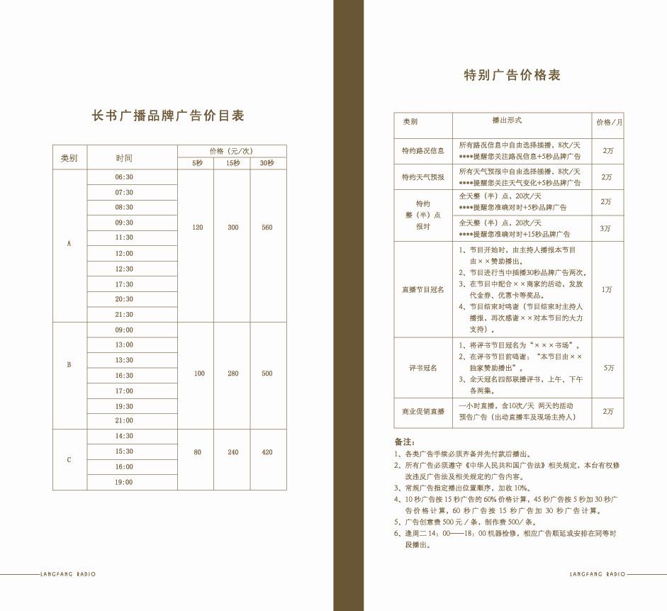ϵ绰15030606000