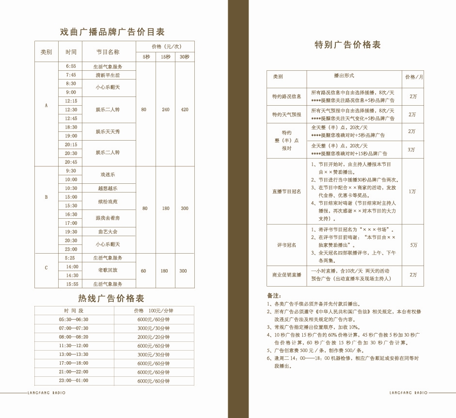 ϵ绰