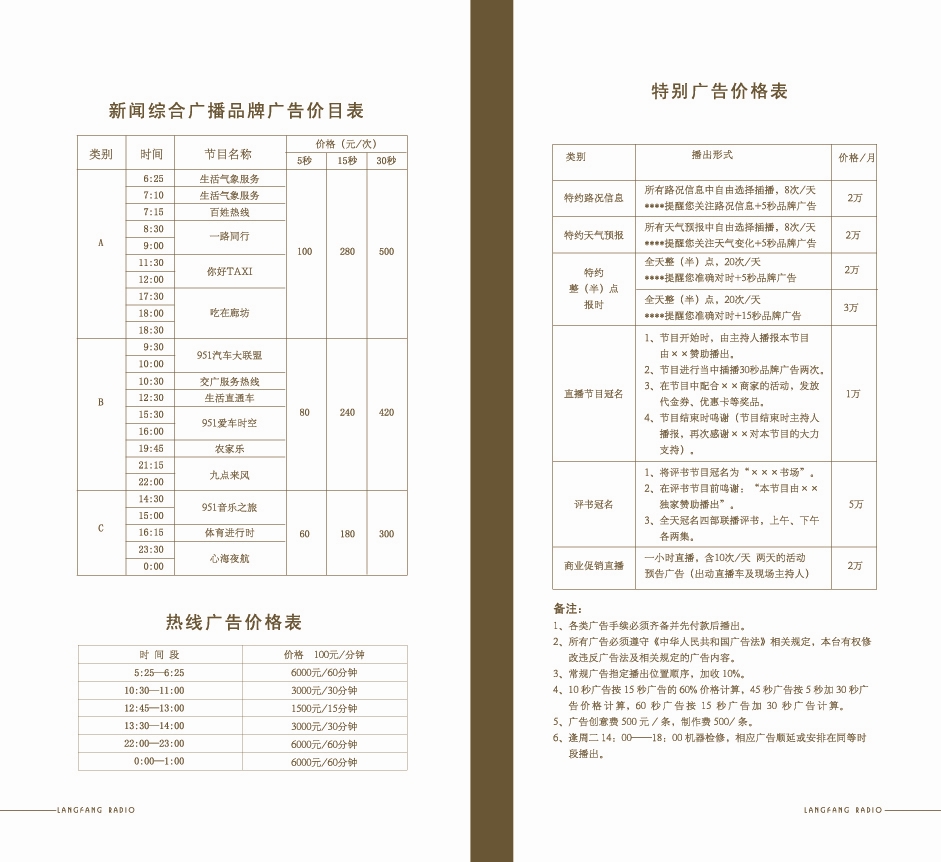 ϵ绰