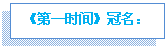 ı: һʱ䡷 





