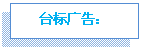 ı: ̨棺 




