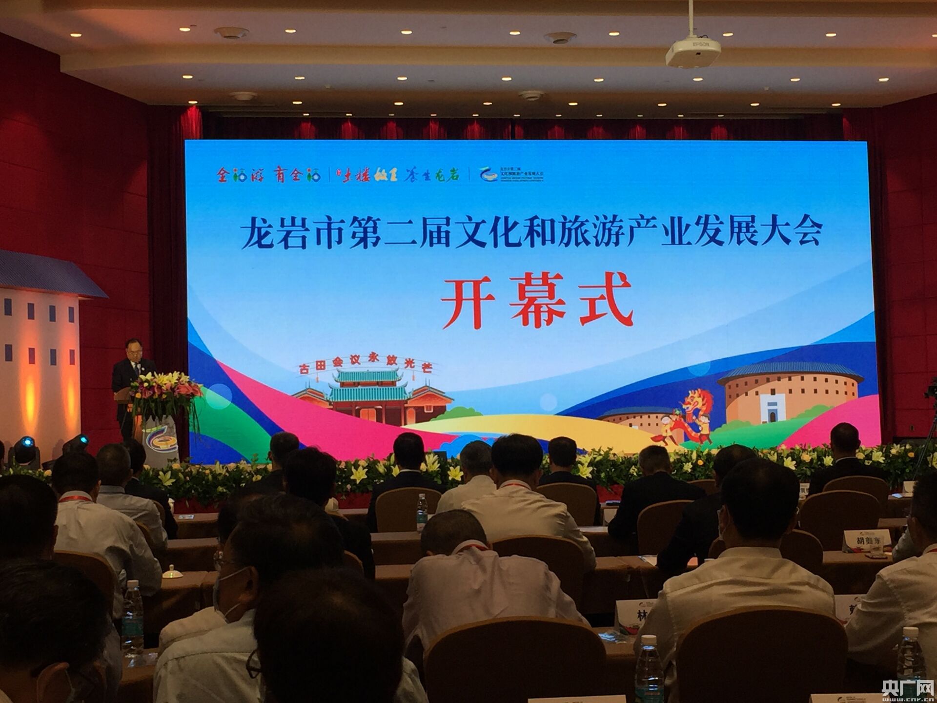 张掖市文明广电和旅行局