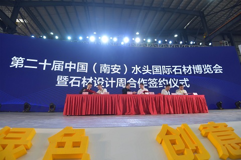 石材指数发布