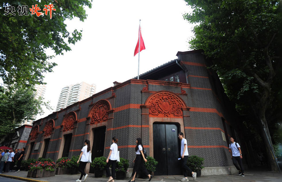 中国共产党人的初心和使命包括 W020200110311404581742.jpg