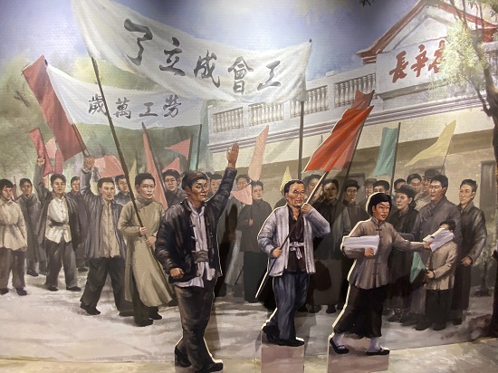 反对帝国主义,封建主义,举行了震惊中外的二七大罢工,这次罢工以郑州