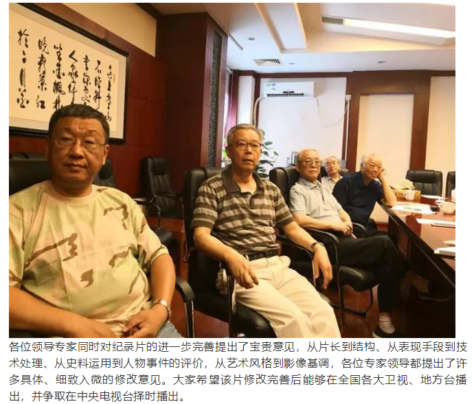 军统100人口述史_百岁苑 收藏百岁老人口述史 呈现百年记忆