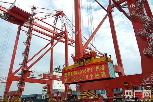 安通控股在广州港集装箱吞吐量突破160万标准