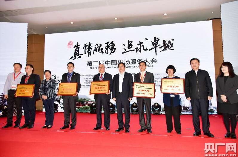 央广消息|白云机场获评2016年度中国民用机场