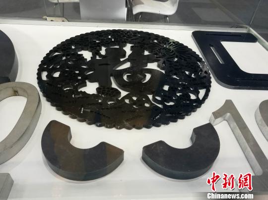 新葡萄娱乐平台中国“激博会”深圳开幕 到2020年广东激光产业产值将超过400亿