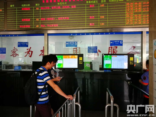 央广消息|广州二汽东圃汽车客运站汽车票今起