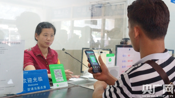 广州二汽东圃汽车客运站汽车票今起可微信支付