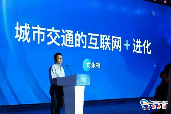 互联网+交通指数广州排名全国第三 智慧交通