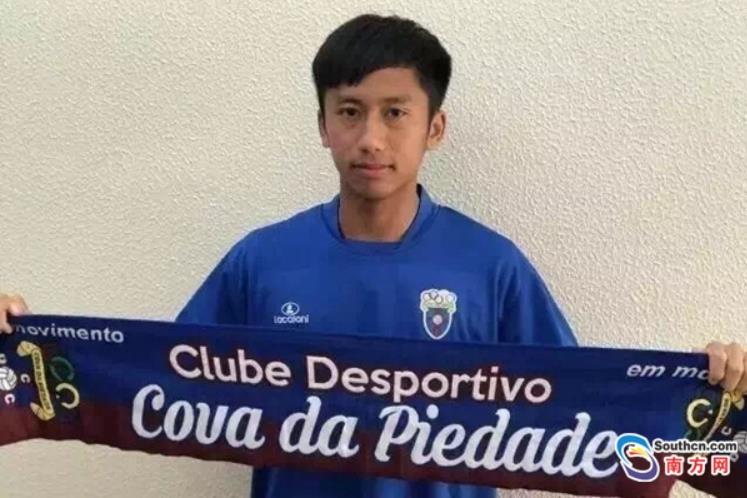 太厉害!佛山18岁少年加盟葡萄牙足球俱乐部