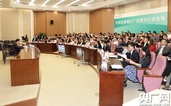 中国农业银行总行党的十九大精神宣讲团深入广