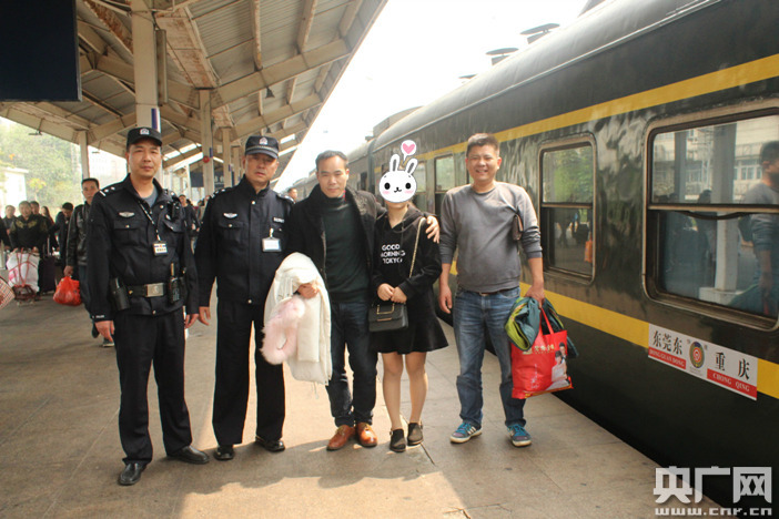 14岁美少女离家出走 川粤铁警等多方联手寻回