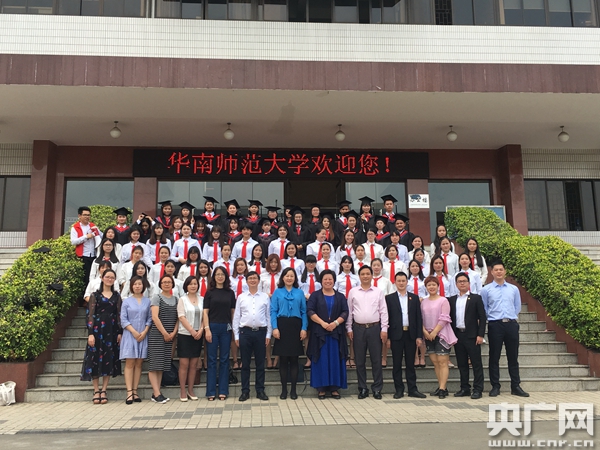 师大爱教计划助600名贫困学子圆高校就业梦