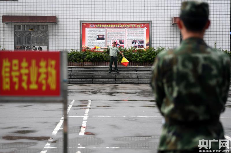 中国海警2018年度船艇定向类专业考生考核在