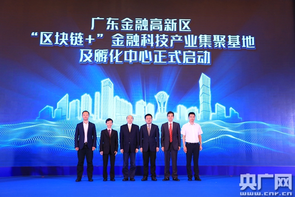 五大举措、十项扶持措施等助力广东金融高新区